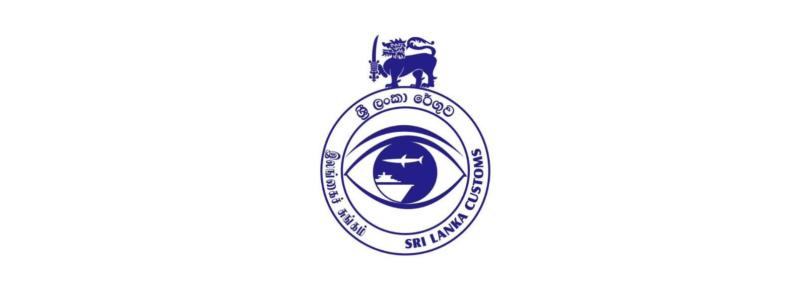 Customs Records 30% Revenue Surplus